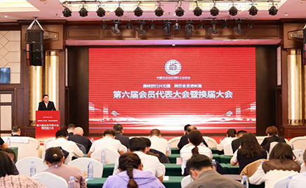 金河生物副总经理王志军同志当选内蒙古自治区饲料工业协会会长