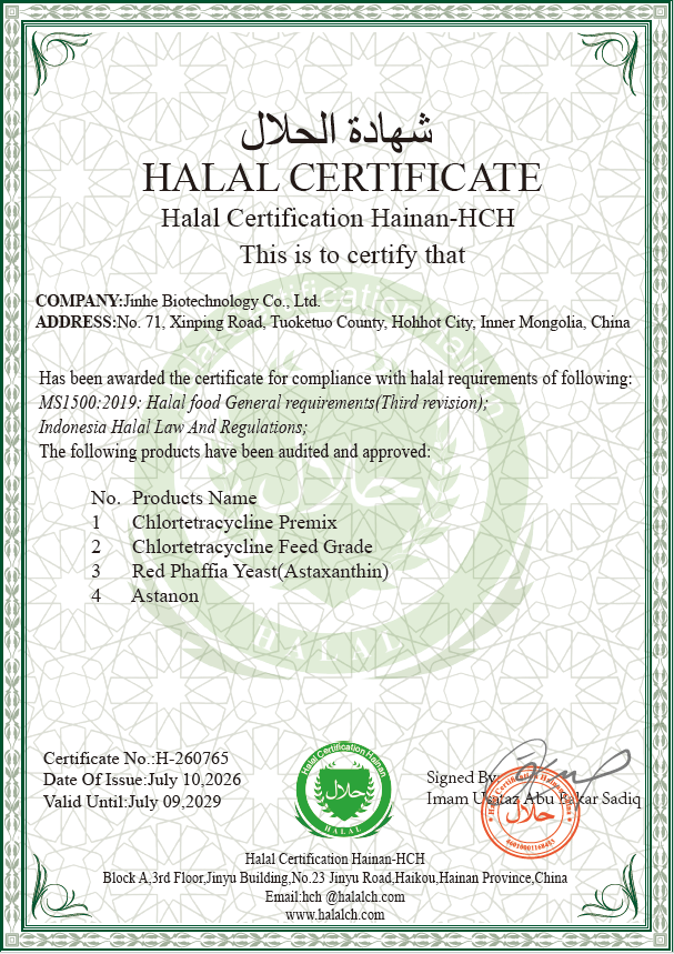 HALAL